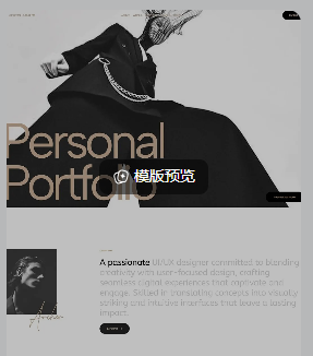 黑白杂志风格